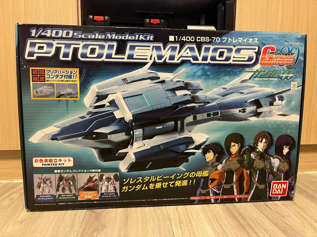 ptolemaios ガンダム CBS-70 Gundam collection 00高達1/400 CBS-70 Ptolemaios 戰艦托勒密號