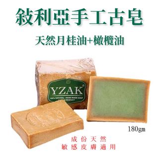 （分類：）位於 。 由 yukosangyo 提交（商品編號 1284861593，圖片 1）。簡介： 。