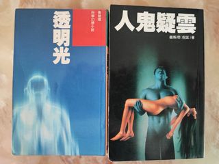 （分類：）位於 。 由 bobomusic 提交（商品編號 1131338655，圖片 1）。簡介： 。