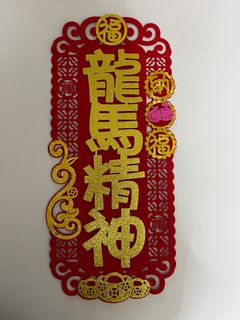（分類：）位於 。 由 shoppigpig 提交（商品編號 1285055854，圖片 1）。簡介： 。