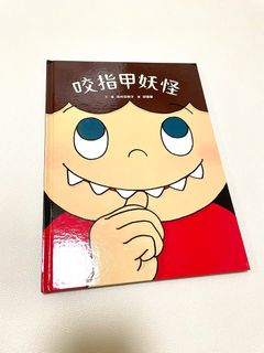 （分類：）位於 。 由 GreenMami 提交（商品編號 1284812094，圖片 1）。簡介： 。
