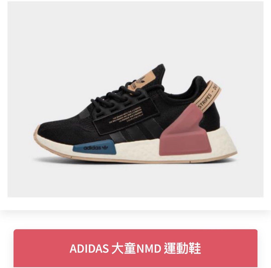 Adidas nmd hotsell 6.5