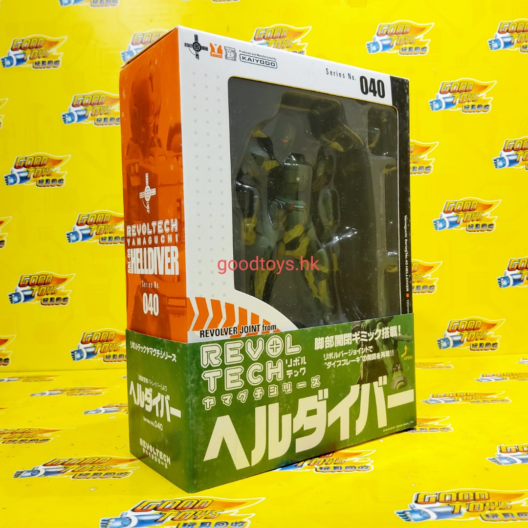 S.H.Figuarts 「アイアンマン2」 アイアンマン マーク5