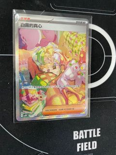 （分類：）位於 。 由 kensonLL 提交（商品編號 1284923048，圖片 1）。簡介： 。