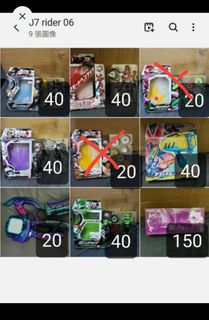 （分類：）位於 。 由 hkstore123 提交（商品編號 1285039876，圖片 1）。簡介： 。