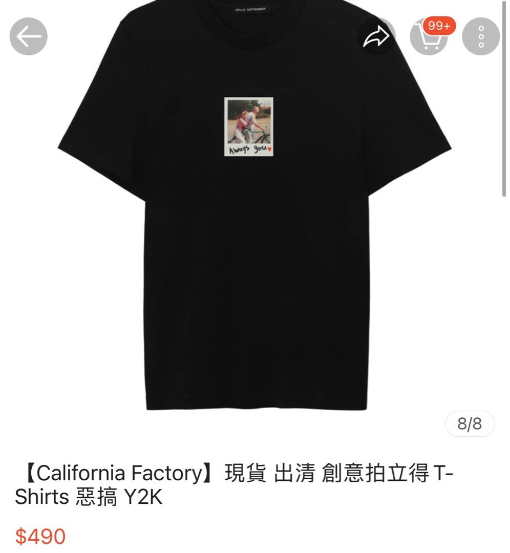 Tee factory discount