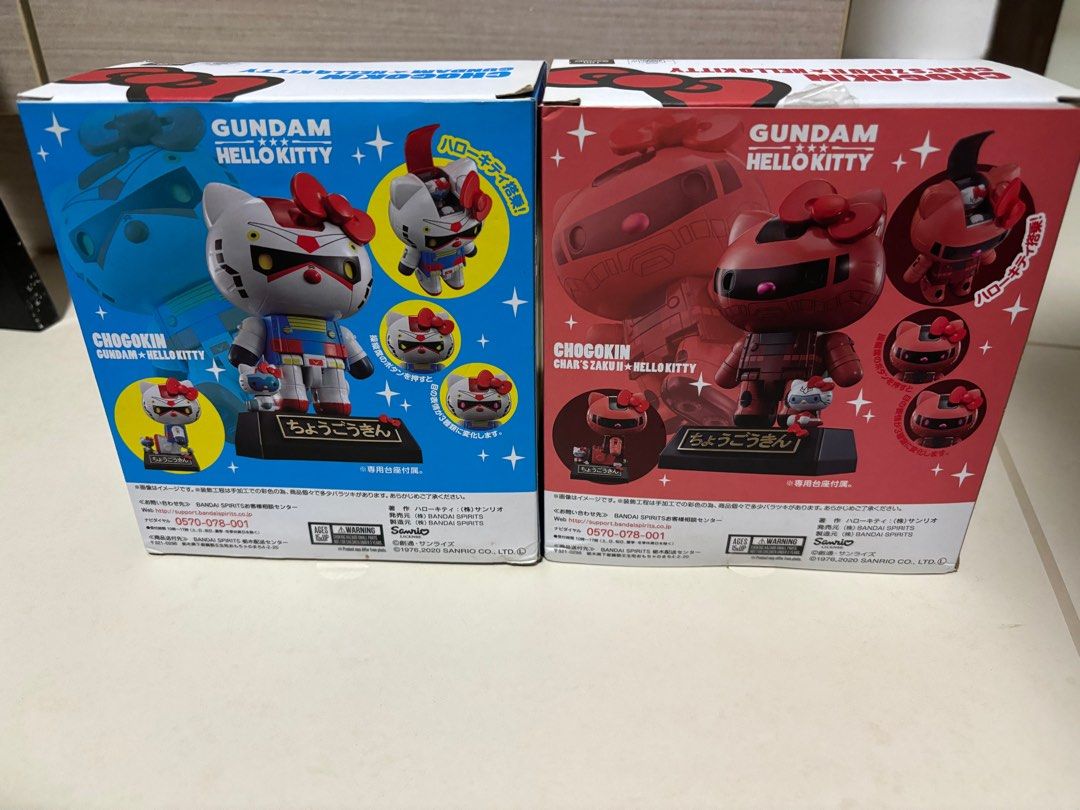 Gundam x Hello Kitty Chogokin フィギュアセット ハローキティ 機動