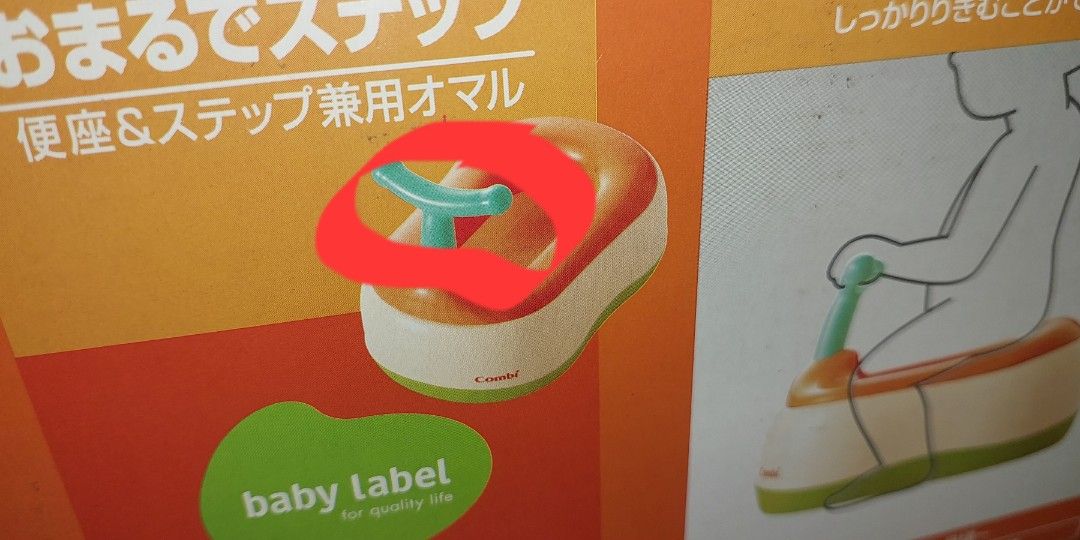 Combi Potty Step (Category: Baby Toiletries & Grooming) located in Polomolok. Submitted by dkljapansurplus (Listing ID 1284902817, Image 2). Description: Combi potty step for toddler Issue: missing green handle Makita sa pic nabilugan 850 Sfni.