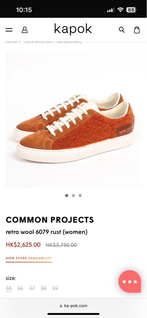Common projects wool online