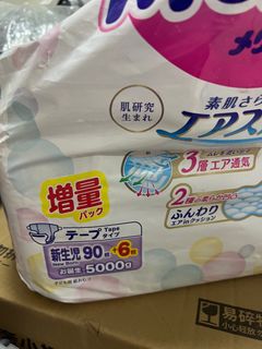 （分類：）位於 。 由 isabel1021 提交（商品編號 1284948258，圖片 1）。簡介： 。
