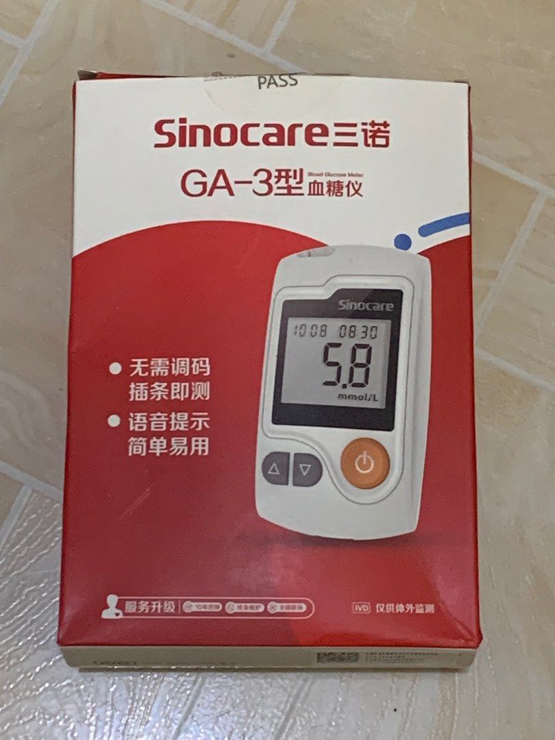 GA-3 Glucometer Set (Category: Medical Supplies & Tools) located in Angono. Submitted by reign_sells (Listing ID 1284866543, Image 1). Description: Blood Glucose Meter - 50pcs strips - 50pcs lancets MOP: Gcash Only.