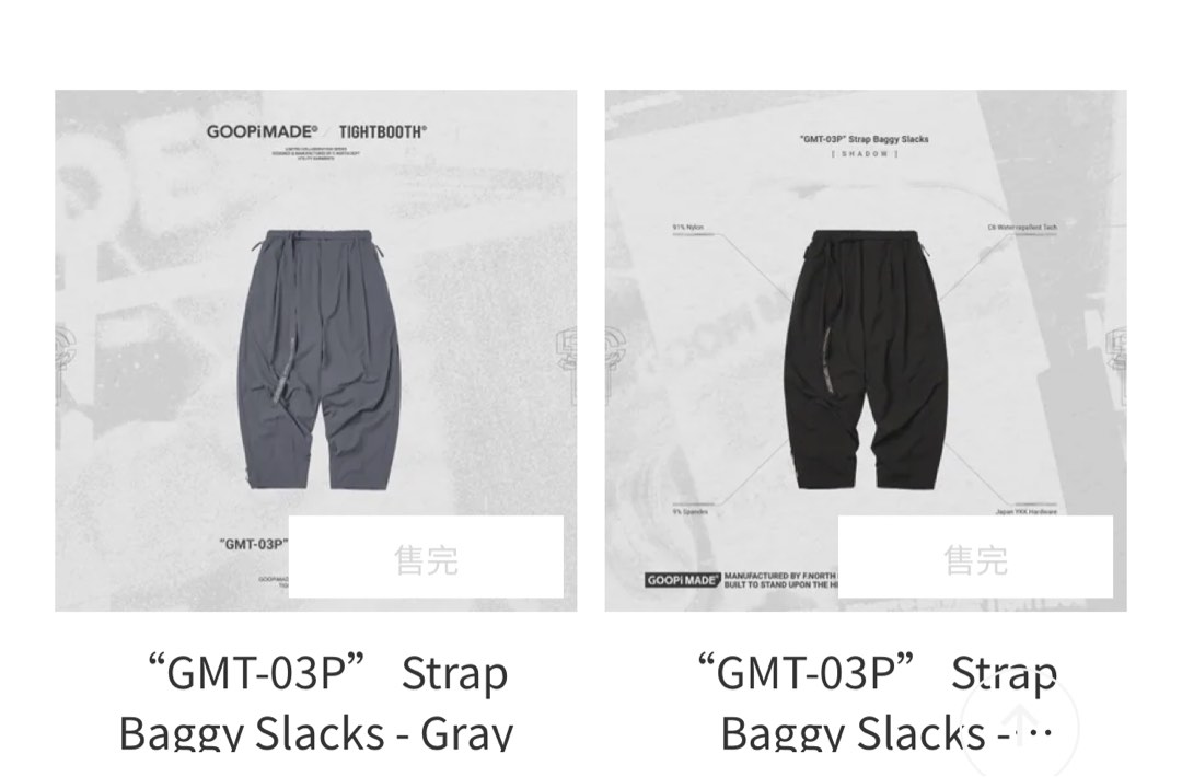 GMT-03P Strap Baggy Slacks GOOPiMADE x TIGHTBOOTH goopi, 男裝, 褲