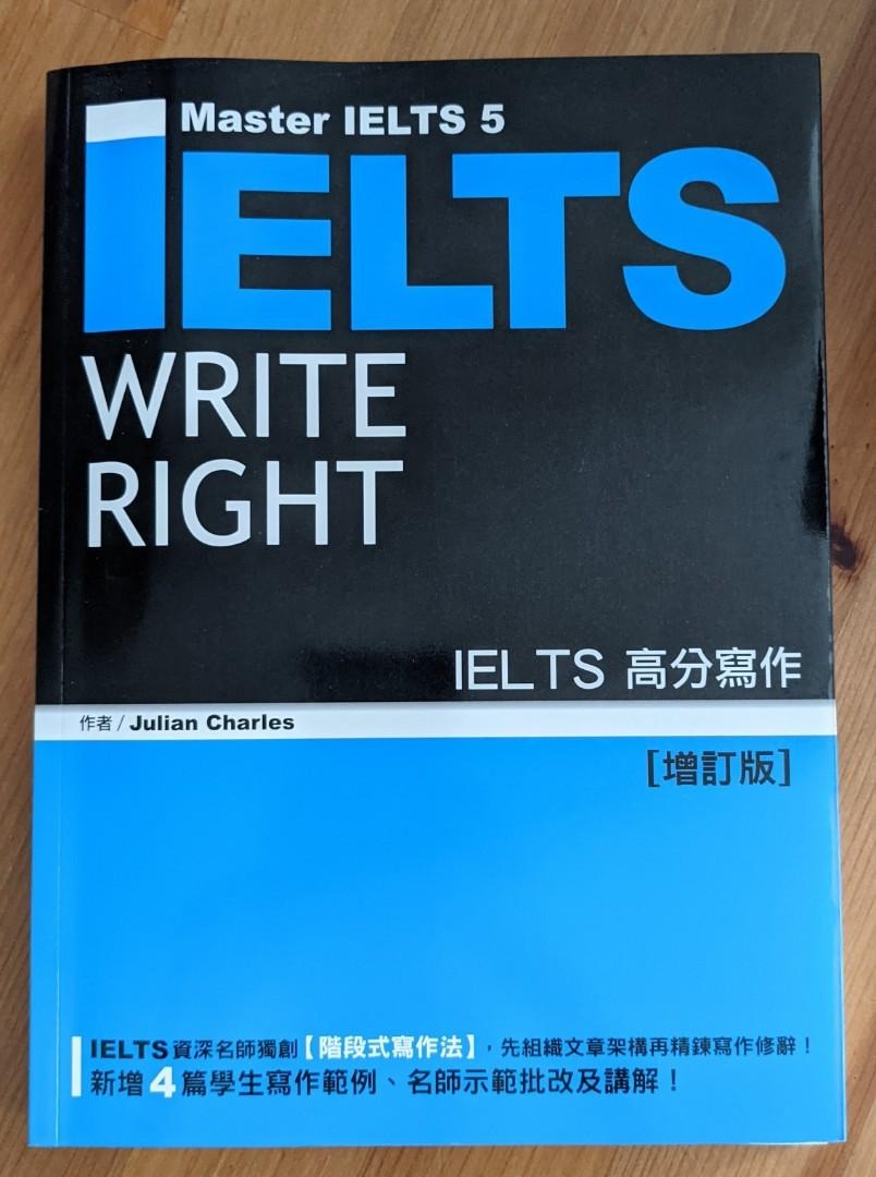IELTS writing leader (IELTS 高分寫作)雅思參考書, 興趣及遊戲, 書本 & 文具, 教科書 - Carousell