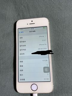 （分類：）位於 。 由 2xjbqs2z4j 提交（商品編號 1284938864，圖片 1）。簡介： 。