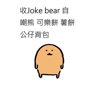 （分類：）位於 。 由 mongmong__ 提交（商品編號 1284820039，圖片 1）。簡介： 。