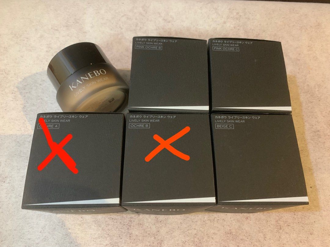 新品・KANEBO LIVELY SKIN WEAR II 220現品 新品・KANEBO LIVELY SKIN WEAR II 220現品 KANEBO / ライブ