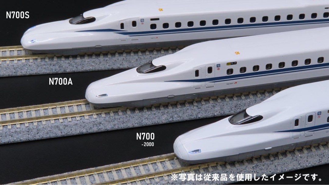 KATO N700系細A 2000番新幹線觀光列車子彈火車貨車國鐵機関車機頭鐵道