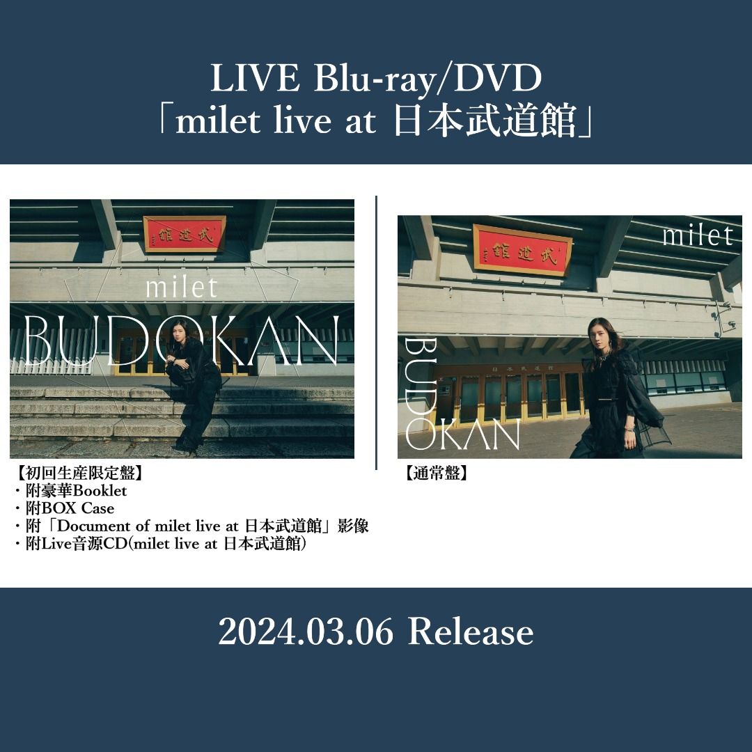 milet live at 日本武道館 ＜初回生産限定盤＞Blu-ray milet live at 日本武道館【Blu-ray 初回生産限定盤】 Amazon.co.jp