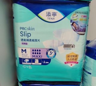 （分類：）位於 。 由 evatamira 提交（商品編號 1284857328，圖片 1）。簡介： 。