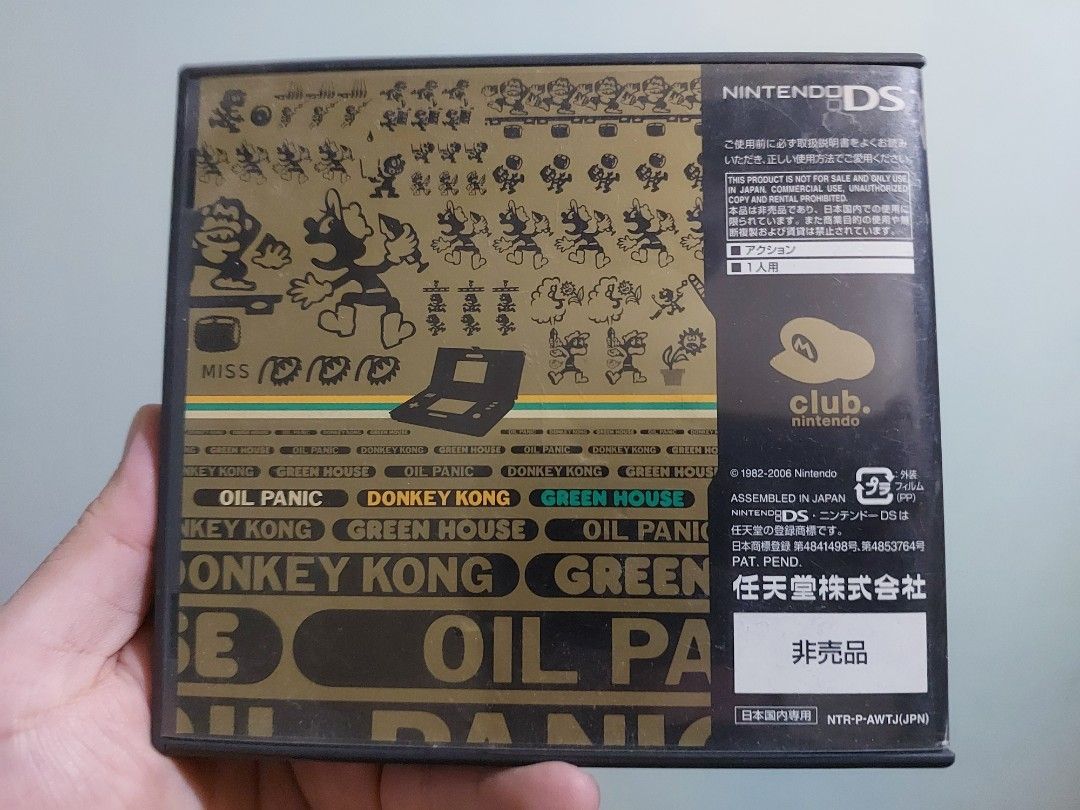 Nintendo ds game&watch collection (Category: Nintendo) located in Pasay City. Submitted by fhranciscorner (Listing ID 1284931533, Image 2). Description: Nintendo ds game&watch collection price 2400 shipping thru lalamove or flash ph.