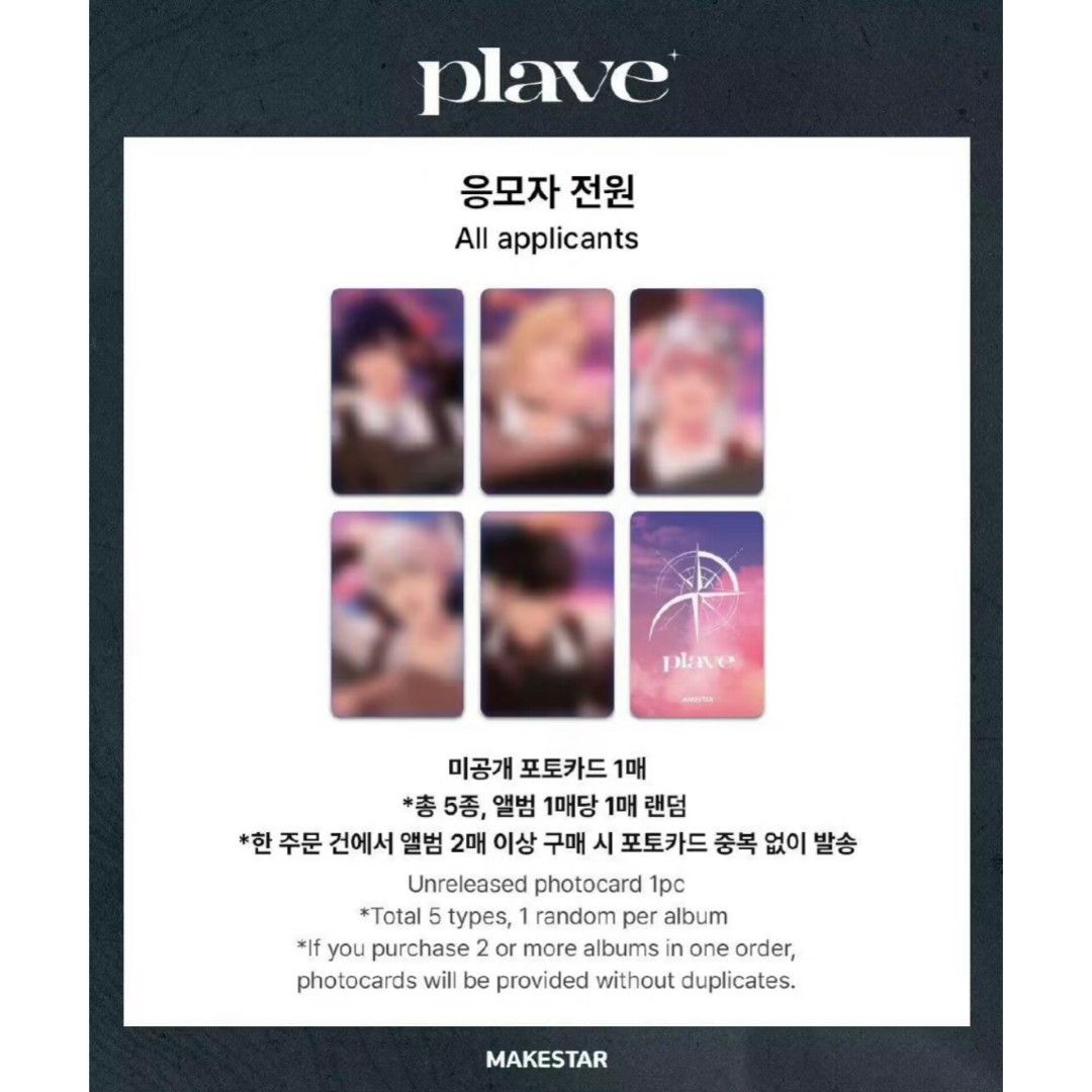 PLAVE - 2nd Mini Album [ASTERUM : 134-1], Hobbies & Toys, Collectibles ...