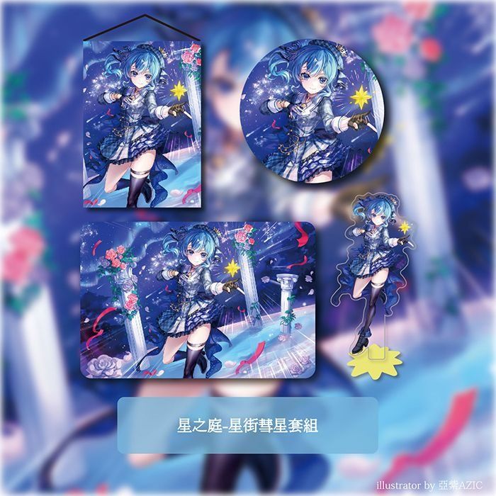 フワワ・アビスガード 誕生日記念2024 フルセット 剥か 数量限定ver.