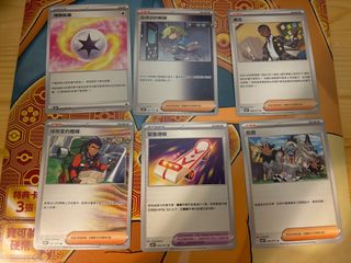 （分類：）位於 。 由 poke_fun 提交（商品編號 1284947364，圖片 1）。簡介： 。