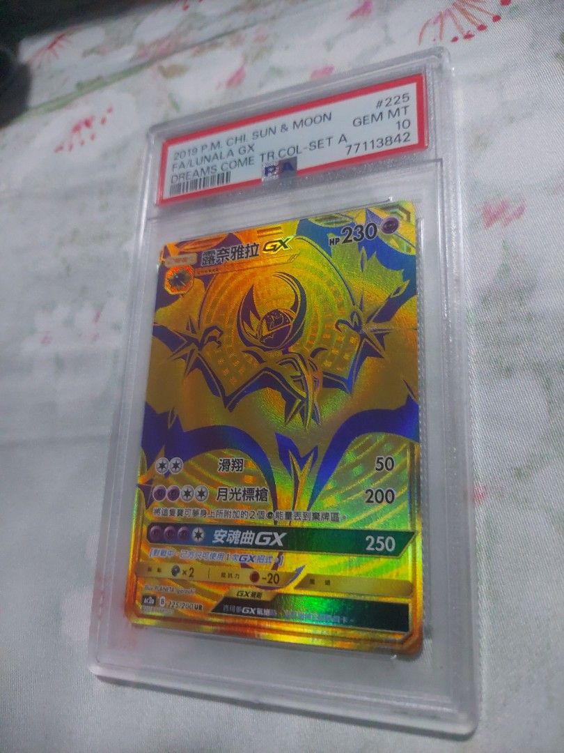 rainbow gold pokemon cards gx Pokemon Playing Cards main image 1