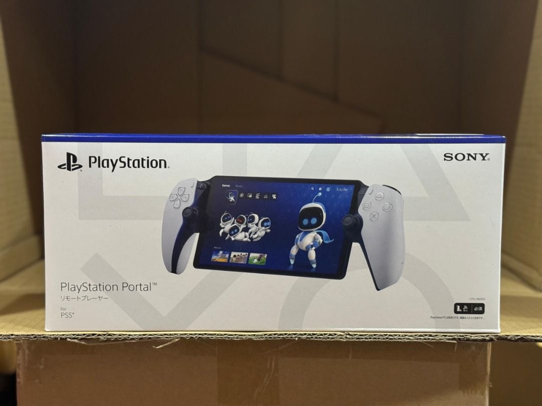 Playstation 5 media player outlet