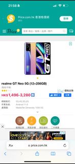 （分類：）位於 。 由 harryho9966 提交（商品編號 1284944180，圖片 1）。簡介： 。
