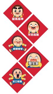 （分類：）位於 。 由 rubychan0722 提交（商品編號 1284809283，圖片 1）。簡介： 。