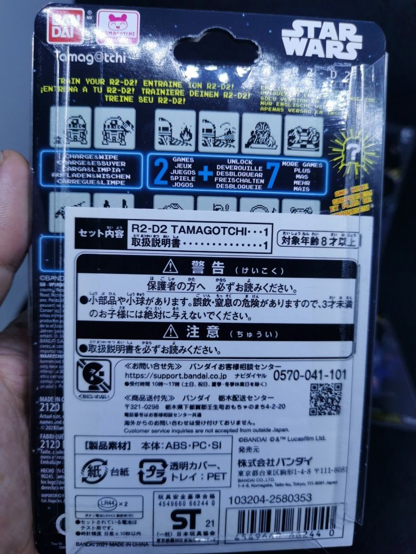 Tamagotchi Star Wars R2-D2 (Category: Interactive Toys) located in Quezon City. Submitted by b.it.toys (Listing ID 1284914796, Image 3). Description: Brand new. Battery still sealed as item is as received from distributor and comes sealed, cannot guarantee item for any issues related to quality control. To inspect and purchase item directly, message me. LAST PRICE. Pickup in novaliches or shipping via Shopii. If shipping, Item will be carton and 