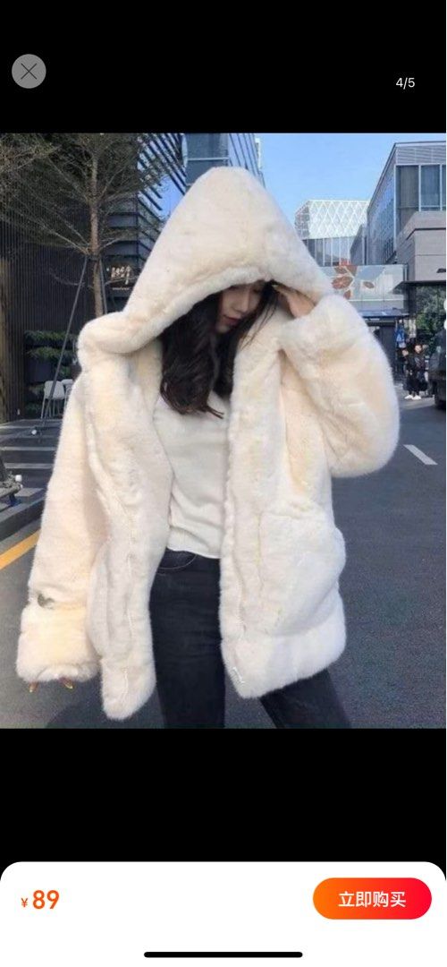 Furry discount beige jacket