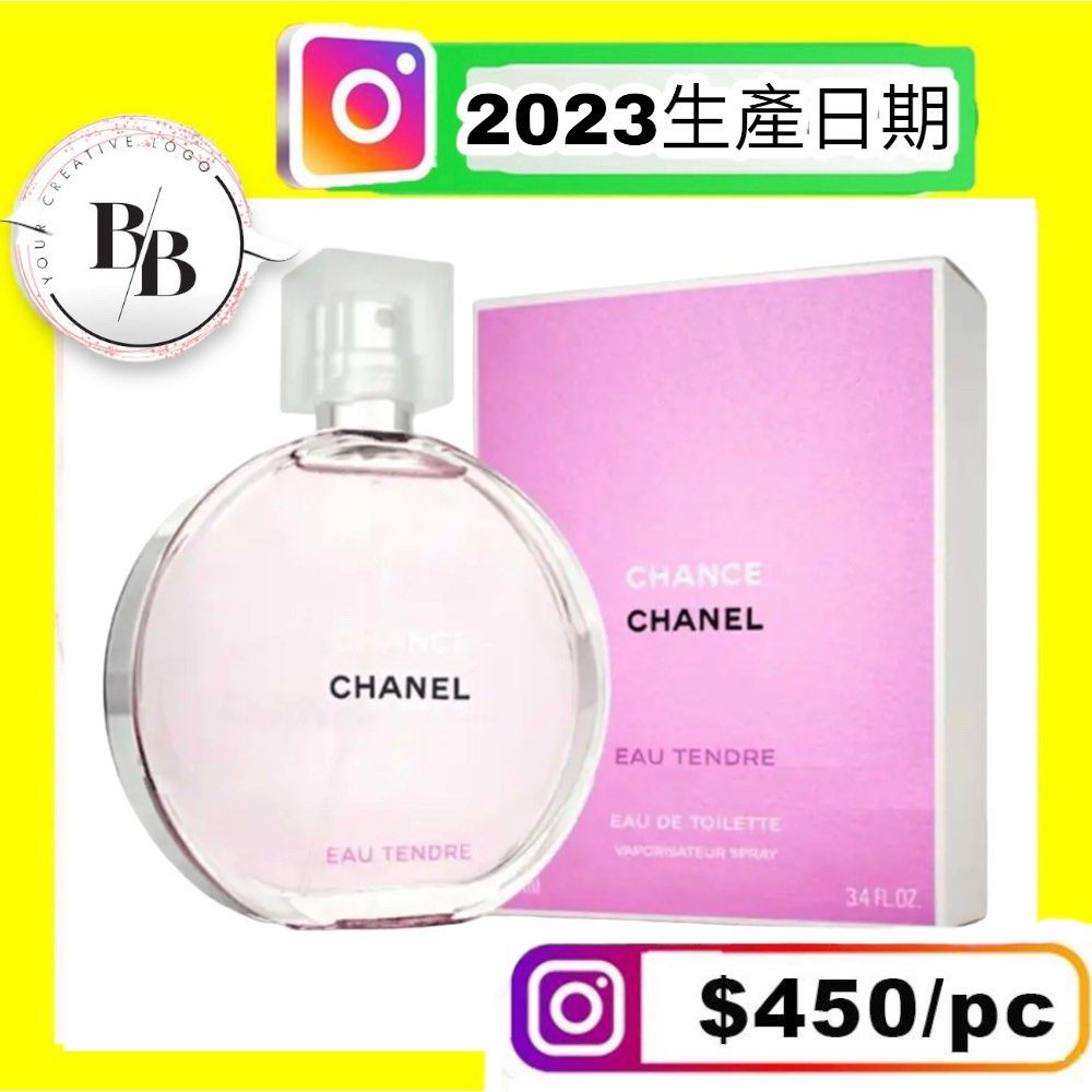 💙📌現貨9折💙  Chanel Chance Eau Tendre 粉邂逅‎香水100ML✨🔸現貨