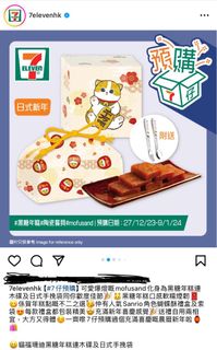 （分類：）位於 。 由 chun_kkk 提交（商品編號 1285207316，圖片 1）。簡介： 。