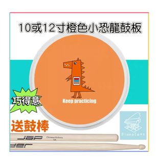 （分類：）位於 。 由 pianoloft118store 提交（商品編號 1285209700，圖片 1）。簡介： 。