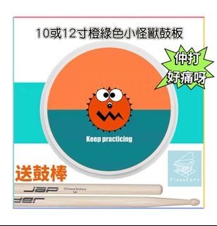 （分類：）位於 。 由 pianoloft118store 提交（商品編號 1285212492，圖片 1）。簡介： 。