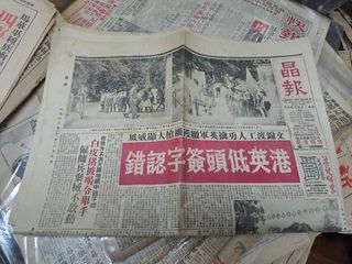 （分類：）位於 。 由 kowloonbookstore 提交（商品編號 1285139217，圖片 1）。簡介： 。