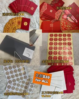 （分類：）位於 。 由 penguin.cheese 提交（商品編號 1285155958，圖片 1）。簡介： 。