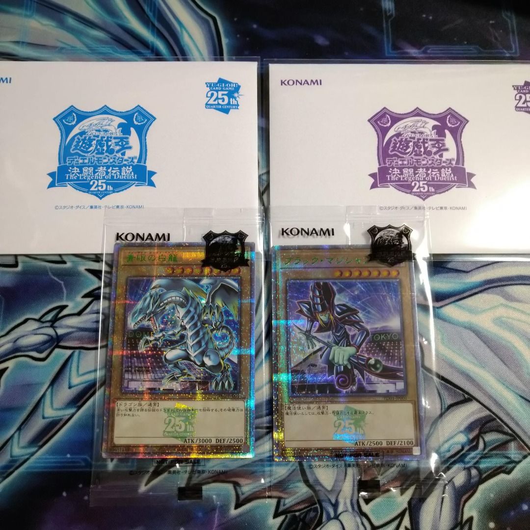 代購」遊戲王25周年東京巨蛋限定商品, 興趣及遊戲, 玩具& 遊戲類