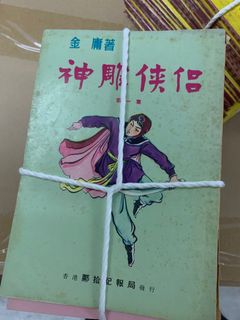 （分類：）位於 。 由 saxotrading 提交（商品編號 1285086819，圖片 1）。簡介： 。