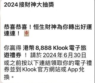 （分類：）位於 。 由 lcecil21 提交（商品編號 1285123483，圖片 1）。簡介： 。