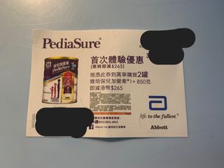 （分類：）位於 。 由 lskcyrus 提交（商品編號 1285210506，圖片 1）。簡介： 。
