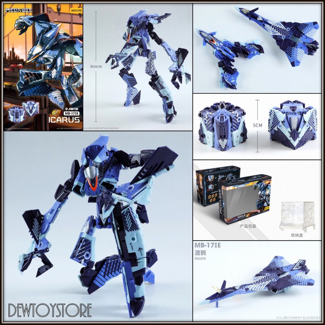 MEGABOX MB-17IE ICARUS ELITE 12個セット MEGABOX MB-17 ICARUS