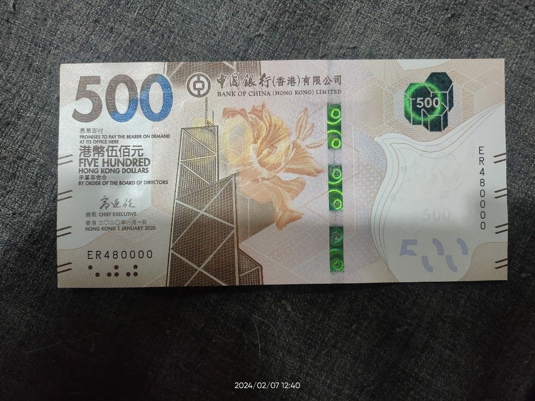 ER480000 / BOC HKD500 Money Note, 興趣及遊戲, 收藏品及紀念品, 錢幣- Carousell