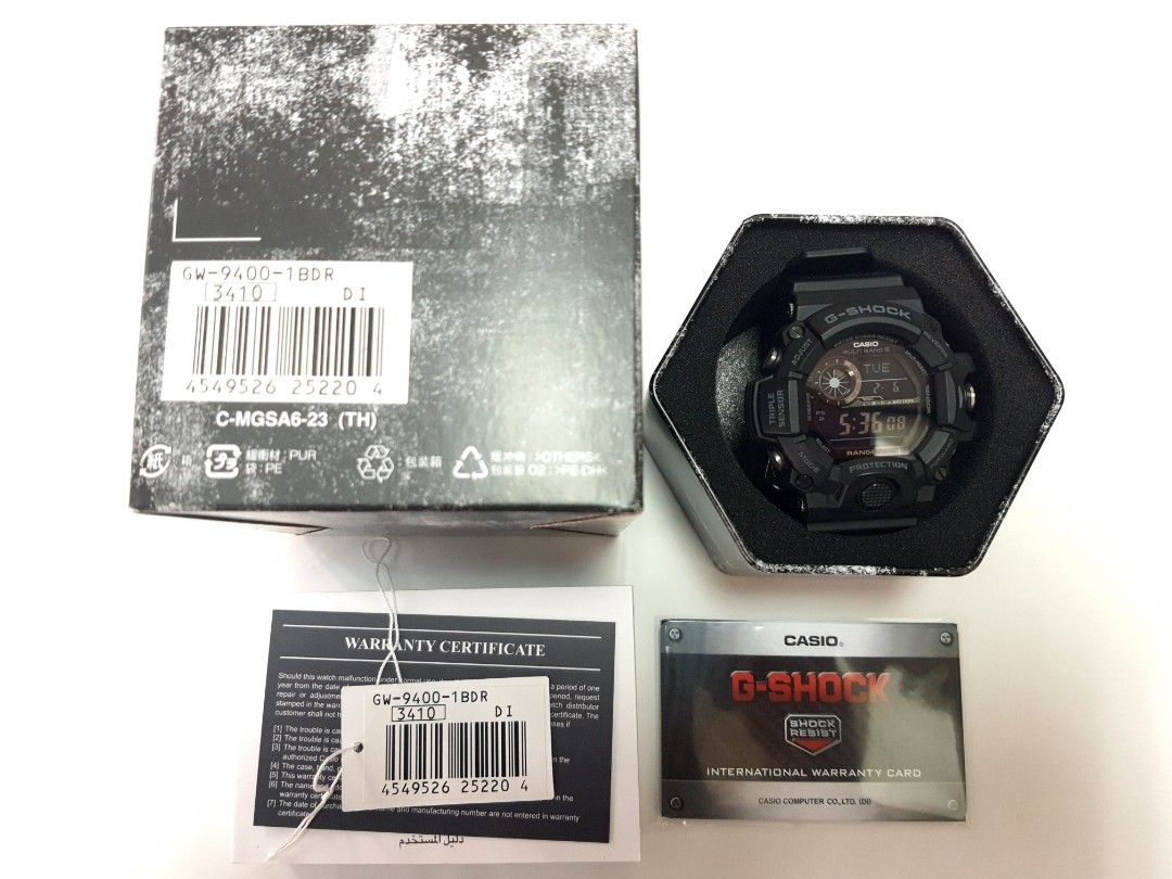 Rangeman blackout deals