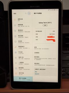 （分類：）位於 。 由 eddywai2 提交（商品編號 1285079822，圖片 1）。簡介： 。