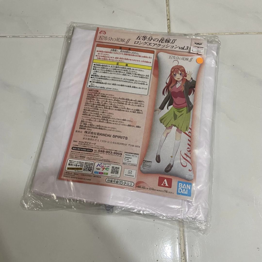 Air dakimakura hotsell