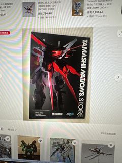 （分類：）位於 。 由 molowcha63495 提交（商品編號 1285112160，圖片 1）。簡介： 。