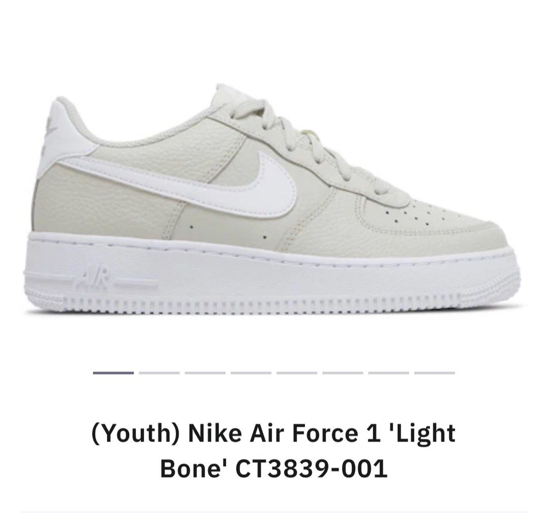 Nike air force sales 1 light bone